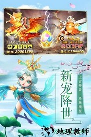 御剑修仙魅族版本 v0.1.36.0 安卓版 1