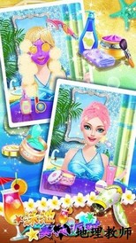 泳池美妆派对小米最新版 v1.0.0 安卓版 3
