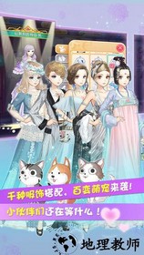 范冰冰魔范学院微信登录版 v1.2.2.4 安卓版 1