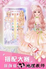 美美小店小米版 v1.6.1 安卓版 1