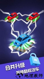 豪车大富翁红包版 v1.1 安卓版 0