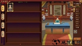 陛下驾到最新版 v2.0.0 安卓版 0