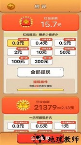 水果合成大战游戏 v1.2.7 安卓版 1