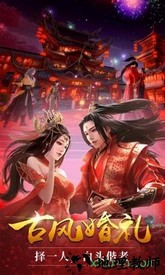 牧尘传游戏 v5.6.0 安卓版 2