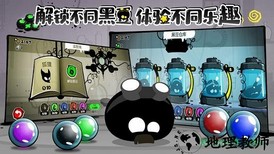 永不言弃4游戏 v1.1.0 安卓版 1