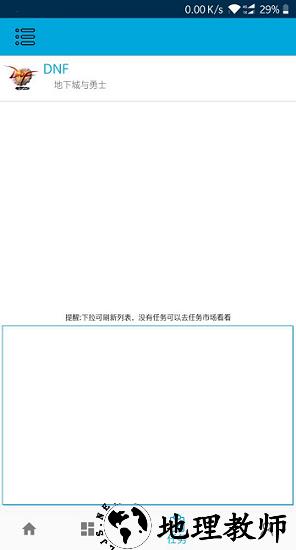 一步助手官方版 v1.0.7  最新版 3