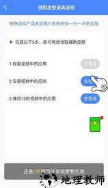梦渊防闪免root框架软件 v1.56.00 安卓版 1