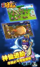 大唐好徒弟7天签到最新版 v1.0 官方版 1