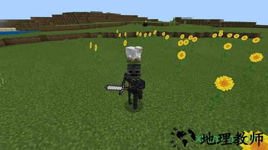我的世界基岩版手机版 v1.20.20.22 安卓版 0