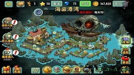 植物大战僵尸2恐龙危机手机版 v2.4.85 安卓版 0