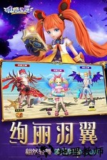 仙语星辰满v版 v1.0.0 安卓版 1