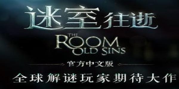 单机冒险解谜游戏大全