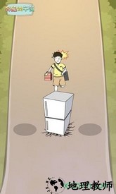 奔跑的午餐游戏 v1.01 安卓版 3