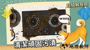 超级收纳馆手机版 v1.6 安卓最新版 2