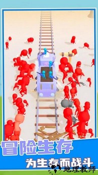 丧尸大逃亡游戏 v1.0.0 安卓版 3