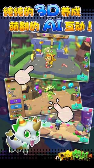 口袋萌兽腾讯版手游 v1.1.3 安卓版 2