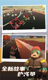 公路枪战中文版 v1.0.0 安卓版 0
