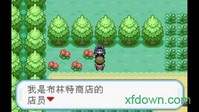 口袋妖怪火红叶绿 v1.6.2 安卓版 1