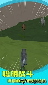 动物世界手机版 v1.3.3 安卓版 2