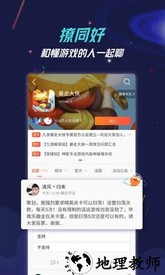 9游游戏盒子最新版 v7.10.3.1 安卓版 2