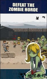 死亡突围僵尸战争中文无敌版(dead ahead zombie warfare) v3.6.0 安卓版 3