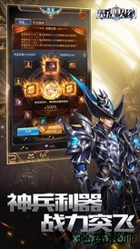 魔魂契约福利版 v1.3.0.1 安卓版 2