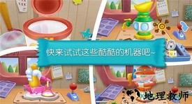 糖果工厂宝宝巴士手游 v9.69.10.00 安卓版 1