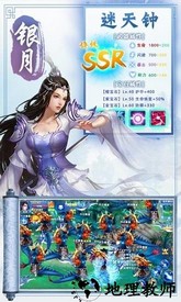 百恋成仙九游版 v20101 安卓版 2