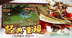 决战九天九游版 v2.174791 安卓官方版 2