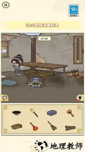 动脑帮帮她最新版 v1.3 安卓版 3