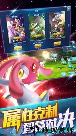 萌妖来袭官方版 v1.0.0 安卓版 0