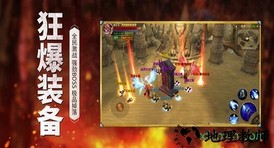 幽冥纪元 v1.0 安卓版 0