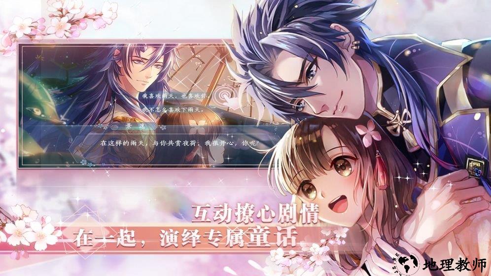 半世界之旅全人物解锁版 v1.4.3.2 安卓版 0