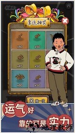 学霸王蓝莓免广告版 v1.0.1 安卓版 2