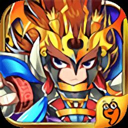 萌将无双九游版