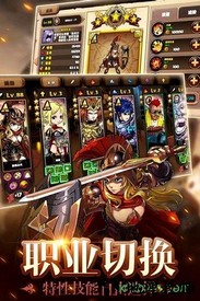 皇家奇兵果盘版 v0.0.61 安卓版 3