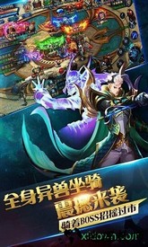 秋风神途官方版 v3.0 安卓版 2