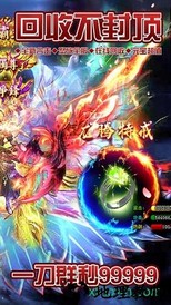 刀刀群秒满v版 v2.5.2 安卓版 1