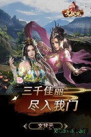 文状元手机版 v1.0.1 安卓版 2