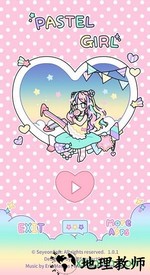 粉彩女孩汉化版全服装解锁 v2.6.3 安卓中文版 2