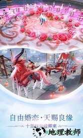 战玲珑果盘版 v2.14.0 安卓版 3