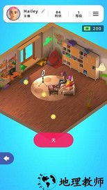 网红主播模拟器中文版 v1.3 安卓版 0