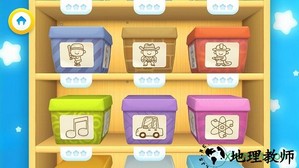 宝宝找茬宝宝巴士 v2.0.0 安卓版 2