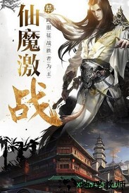 逆神正版 v1030910(124991.128057) 安卓版 2