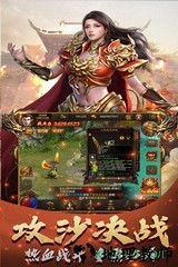 斗破神最新版 v1.0.0 安卓版 1