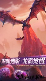剑与家园360客户端 v1.23.36 安卓最新版 0