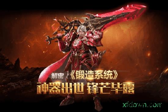 猎龙荣耀 v1.01 安卓版 2