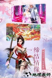 大唐飞仙 v4.4.0 安卓版 1