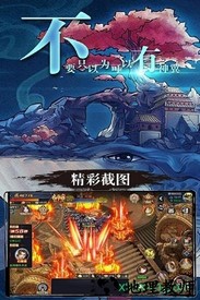 缪斯余音手游 v1.0 安卓版 1