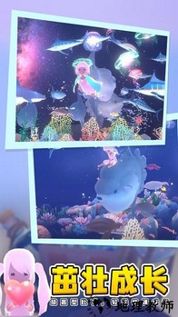 我是小鱼儿手机版 v1.0.5 安卓版 2
